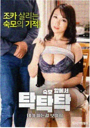妈妈的朋友完整版 演员与幕后资料